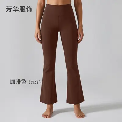 九分微喇瑜伽裤女外穿高腰提臀紧身普拉提运动健身裤瑜伽服喇叭裤 - 12