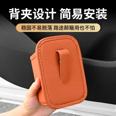 Auto-Türseitiger Aufbewahrungskasten, Autotransport-Organizer-Tasche, Getränkehalter, Autoinnenraum-Mülleimer, Handy-Ablage-Box, Komplettes Zubehörsortiment - 3