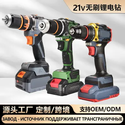21V brushless lithium cordless drill screwdriver set - 2