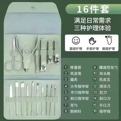 Nail clipper set, 7-piece multi-function grooming tools