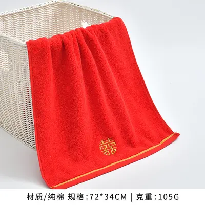 Jieliya red towel, 100% cotton, wedding and celebration gift set - 7