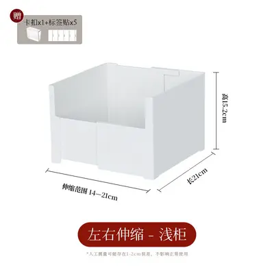 Telescopic Japanese Style Right-Angle Storage Box Kitchen Cabinet Storage Box Removable Desktop Debris Organizer Deep Cabinet Storage Basket - 12