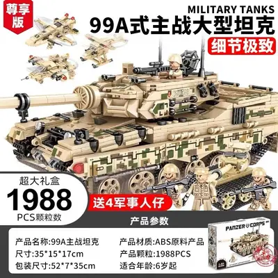Military Tank and Fighter Jet Building Block Set, Mini Bricks for Kids - 4