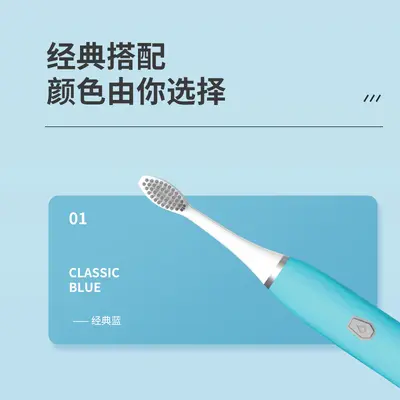 Multi-setting, waterproof, fully automatic, deep-cleaning, soft bristle, sonic type, family model smart electric toothbrush - 8