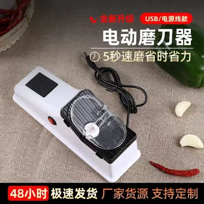 Electric knife sharpener household portable fast sharpening scissors kitchen knife multifunctional kitchen small automatic knife sharpening tool - 2