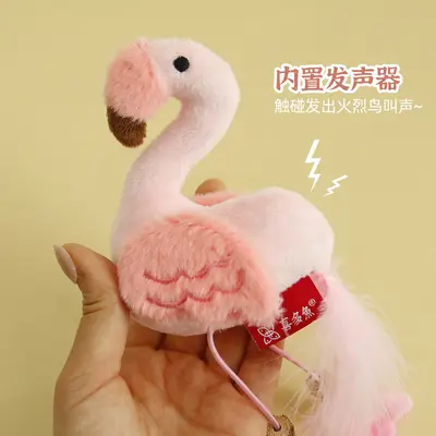 Kitoyu Sound Flamingo Vulture Catnip Cat Toy