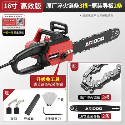 Household Small Electric Chainsaw, High Power, Corded Handheld - 12