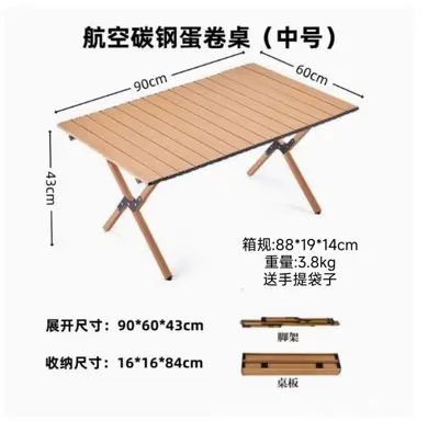 Open Folding Table Beach Portable Camping Table Chair Comfortable Picnic Table Barbecue Home Egg Roll Table - 12