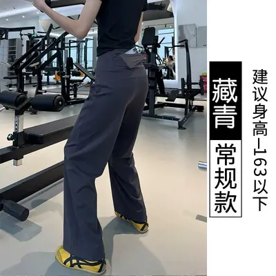 Women's Quick-Dry Thin Wide-Leg Yoga Pants - 13