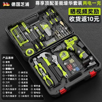Shibaura Cordless Lithium Drill Set with Toolbox - 13