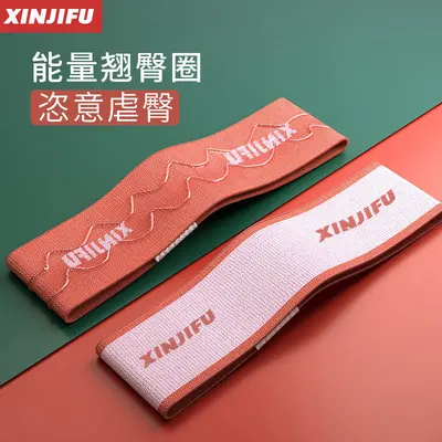 翘臀圈弹力带提臀圈阻力带健身女瑜伽拉力带瘦腿深蹲神器