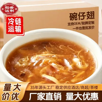Daoxiangcheng Balık Dudağı Çorbası 200 g Hazır Yemek
