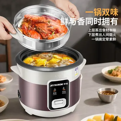 Electric Rice Cooker, 1-4 L, Multifunctional, Steaming - 2