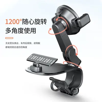 Car Dashboard Phone Holder Rotating Universal HUD Mount - 5