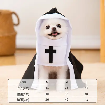 Halloween Dog Costume, Funny Alien Design, for Small and Medium Dogs - 11