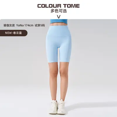 High-Waist Seamless Five-Point Yoga Shorts with Pockets for Women - 10