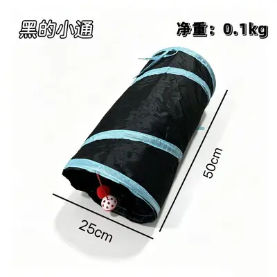Foldable Rainbow Cat Tunnel, Multifunctional Cat Toy - 8