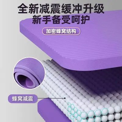 瑜伽垫加厚防滑健身隔音防震加宽打坐冥想初学者收纳家用毯子男女