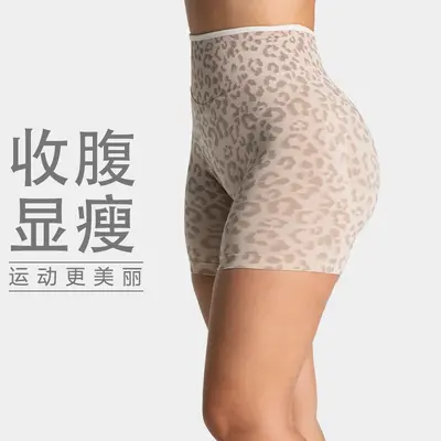 TEVEO Leopar Desenli Kadın Yoga Şortu, Yüksek Bel, Kalça Kaldırıcı - 2