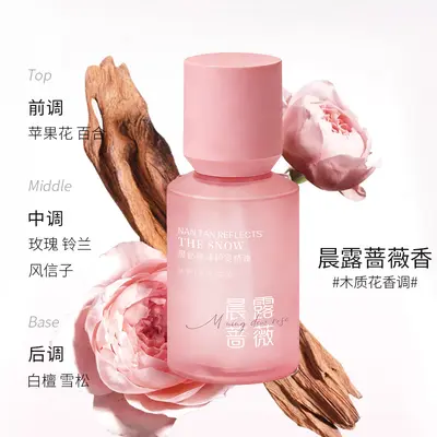 山茶花香氛护发精油留香顺滑改善毛躁精华油便携烫染护发柔顺轻盈 - 10