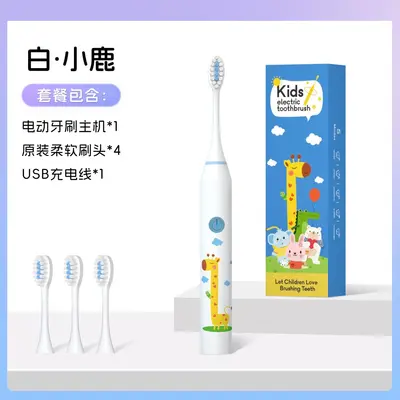 学生儿童电动牙刷充电式软毛防水护龈宝宝牙刷家用电动牙刷批发装 - 11