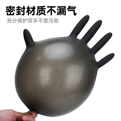 Aimasi Disposable Food-Safe Thickened Nitrile Gloves