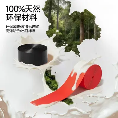 筋膜加压带巫毒带flossband关节肌肉绑带训练压力带血流阻力带