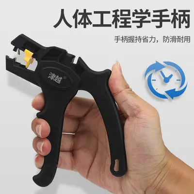 Cross-border Bestseller Multifunctional Electrician Wire Stripper Cable Cutter Insulation Stripping Pliers Wire Peeling Tool