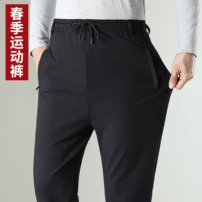 Herren-Jogginghose für Senioren, Gummibund, Frühjahr