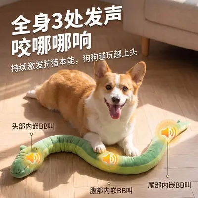 Squeaky Crocodile Dog Toy for Large Dogs, Chew Toy - 3