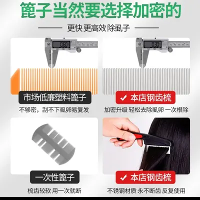 Ultra-dense lice comb for dandruff and lice egg removal