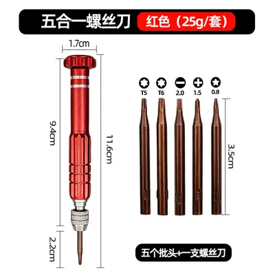 5-in-1 multifunctional screwdriver set with S2 bits for phone repair - 10