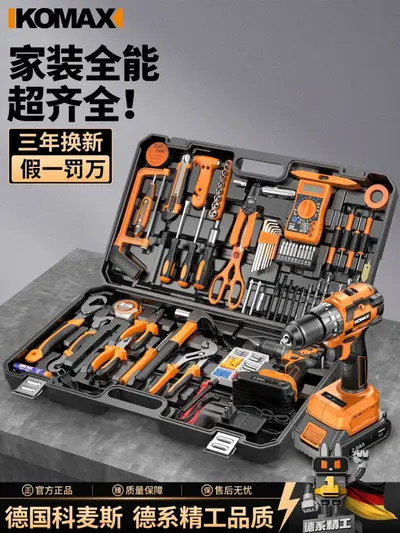 电钻工具套装家用电动工具箱电工全套组合车载多功能五金维修大全