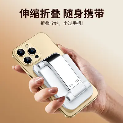 Foldable Desktop Mobile Phone Holder Multifunctional Lazy Tablet Universal Metal Phone Stand Desktop Gift Printing