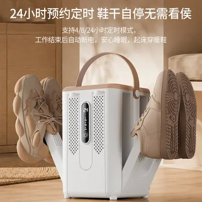 跨境新品烘鞋器八支架升级版八臂干鞋器智能温控UV紫光烘干鞋子 - 3