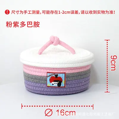 Woven Desktop Storage Basket with Lid, Cosmetic Organizer - 8