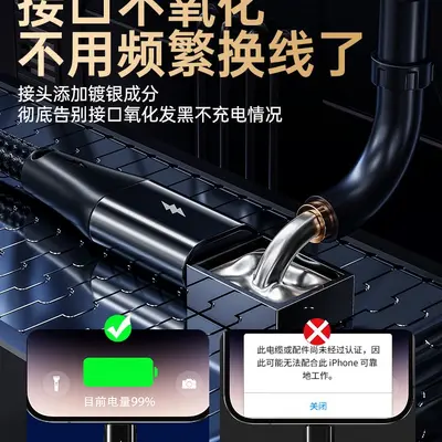 塔菲克100W快充数据线三合一拖三充电器宝车载通用手机usb多头二