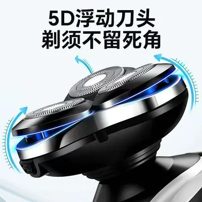 Men's Electric Shaver with Digital Display, Triple-Head, Washable