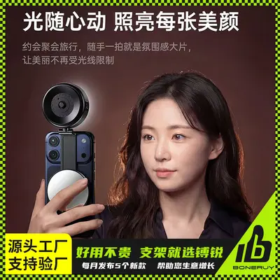 Manyetik Işık Dolgusu - Dimlenebilir Üç Renk Sıcaklığı Mini Fotoğraf Işığı - Güzellik Işığı Telefon Tutuşu Selfie Canlı Yayın Işığı