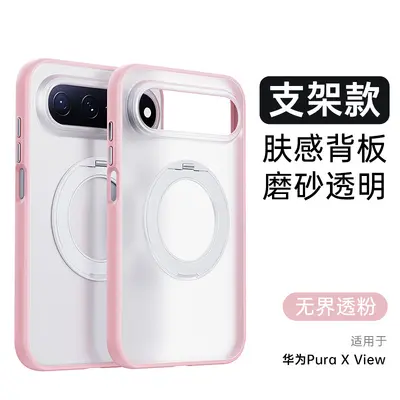 Huawei Pura X View Uyumlu Manyetik Telefon Kılıfı, 360° Döner Standlı - 7