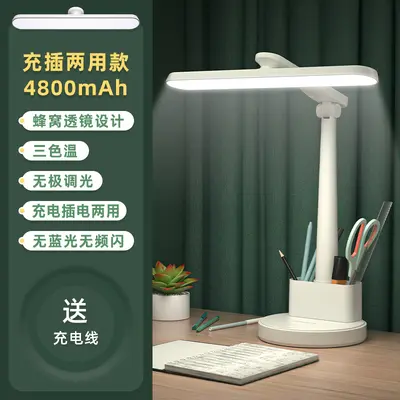 Cross-border LED reading lamp, student study special desk lamp, dormitory rechargeable pen holder, foldable bedside table lamp - 13