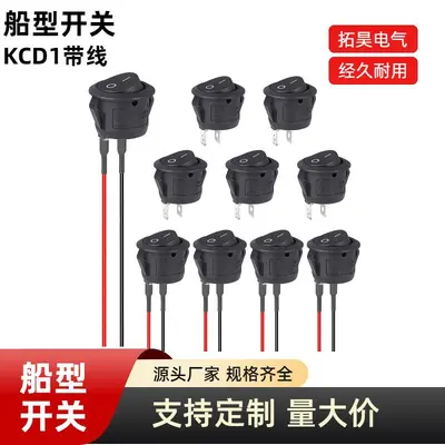 KCD1 tekne tipi güç anahtarı, 2 pin 2 konum, siyah