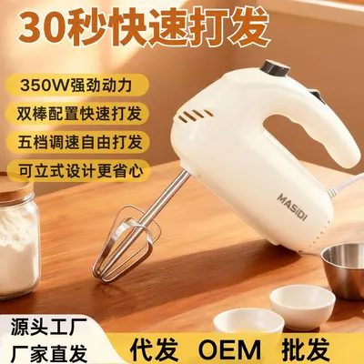 Hot Selling Electric Hand Mixer Home Baking Whisk High Power Multifunctional Blender Whipped Cream and Dough Mixer