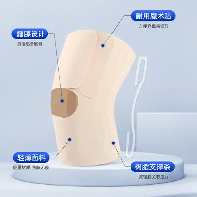 Lightweight Adjustable Sports Knee Brace, Meniscus Protection for Running and Hiking - 7