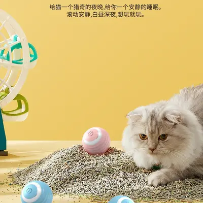 Smart Electric Cat Ball, Self-Play Interactive Cat Toy - 4