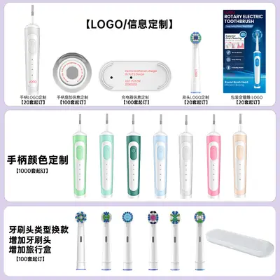 雅贝康电动牙刷旋转全自动感应式充电款成人小圆头360度扫振一体 - 3