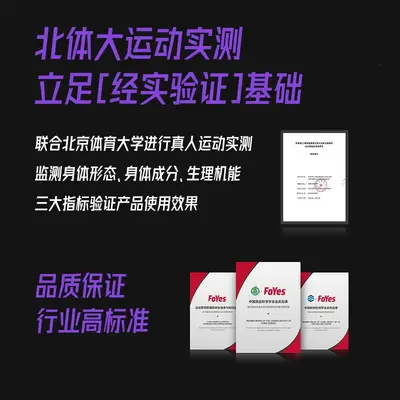 foyes氮泵粉foryes耐力爆发型跑步运动健身补剂非饮料肌酸粉
