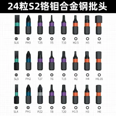 24-in-1 magnetic screwdriver set, precision T-head