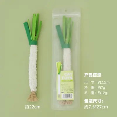 Catnip Scallion Cat Self-Play Toy, Realistic Vegetable, Bite-Resistant - 7