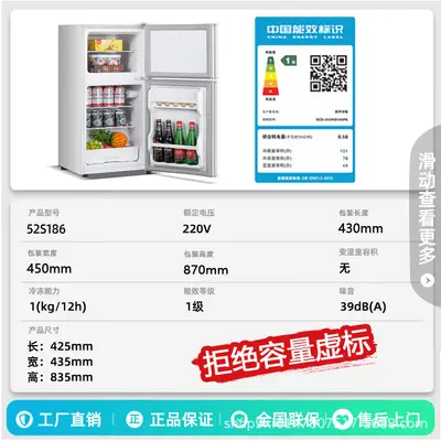 Ice Bear Small Double-Door Energy-Saving Refrigerator - 11